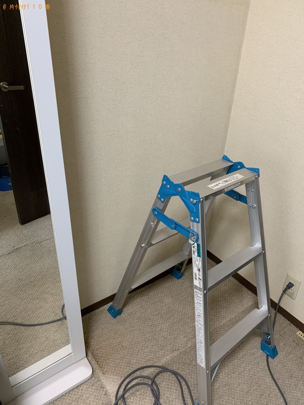 不用品回収とハウスクリーニングを一緒に終わらせたい