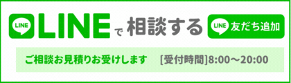 令和5年度版】与那原町の粗大ゴミ処分方法｜出し方・費用相場の全情報 ｜ 【公式】不用品回収なら沖縄片付け110番｜粗大ゴミ回収・ゴミ 屋敷・遺品整理など24時間受付中！