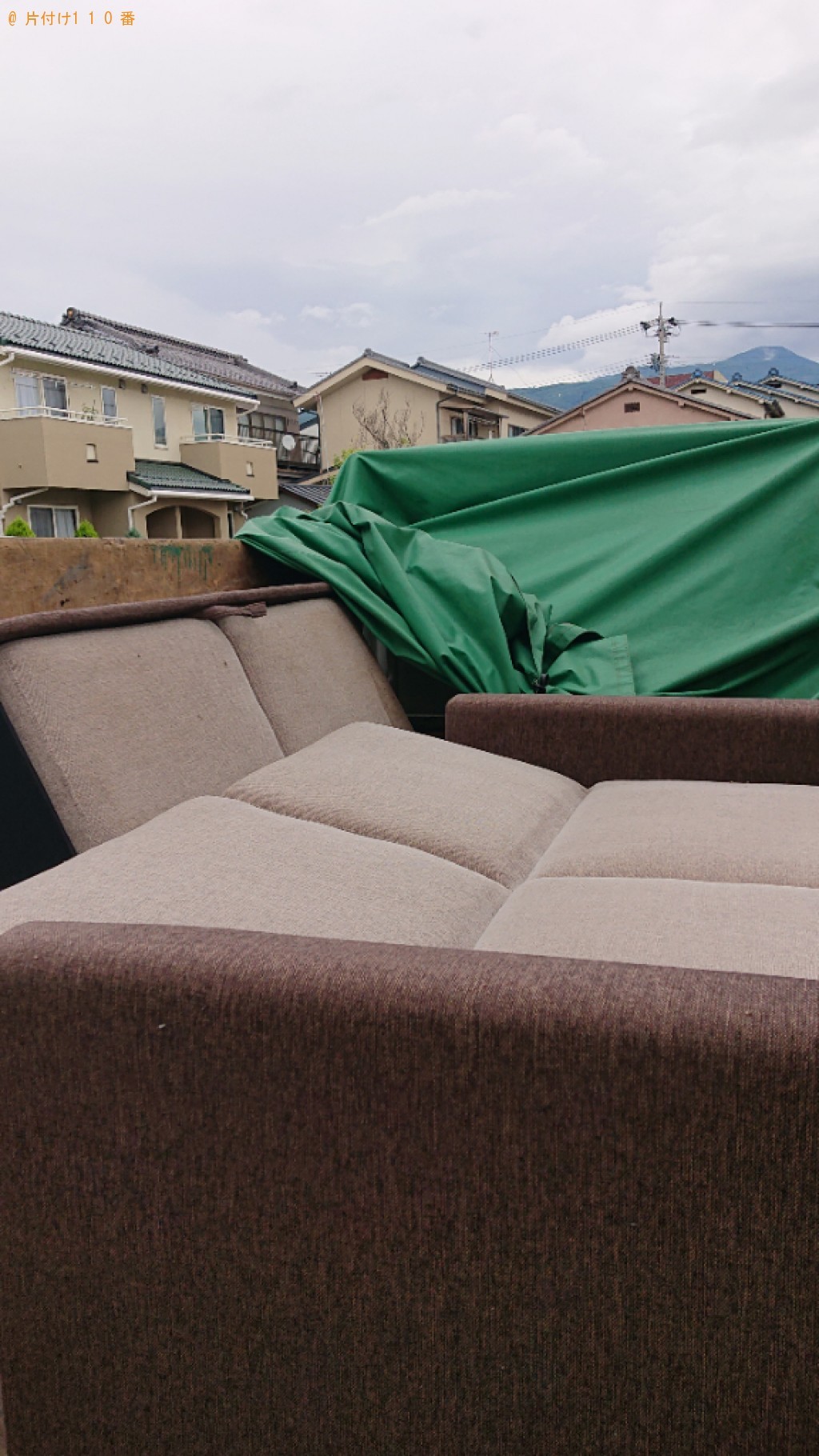 2人用ソファーの回収・処分ご依頼　お客様の声