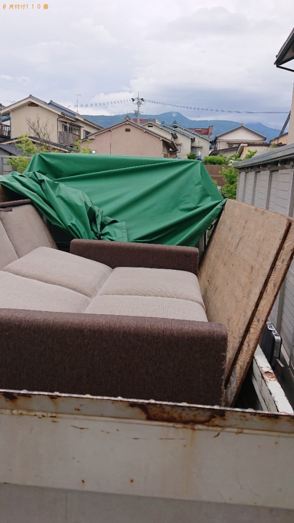 2人用ソファーの回収・処分ご依頼　お客様の声