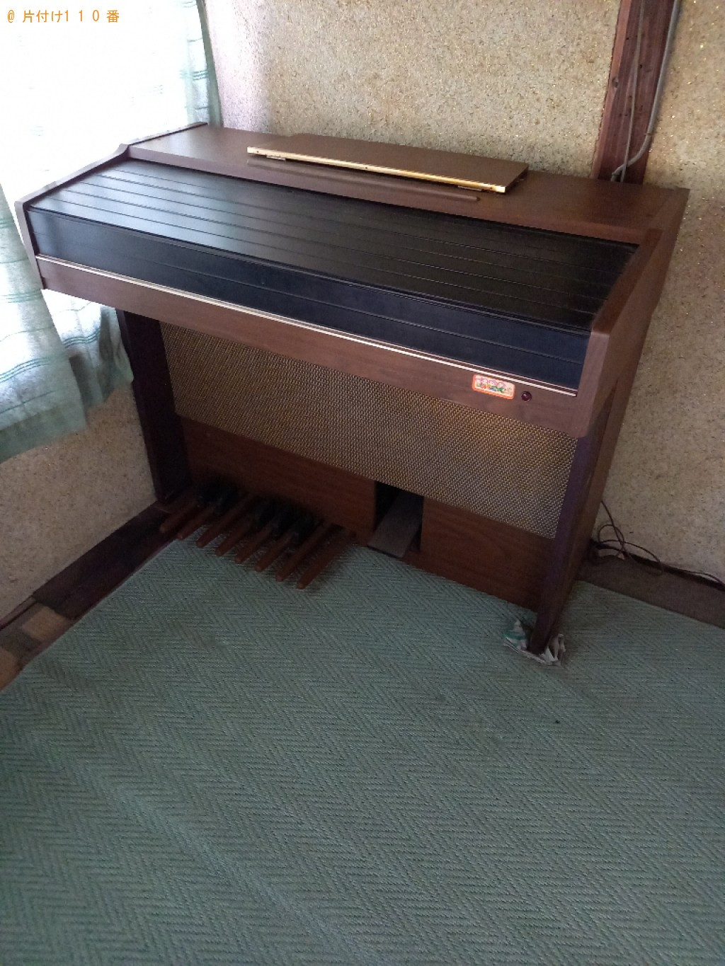 エレクトーンの回収・処分ご依頼　お客様の声